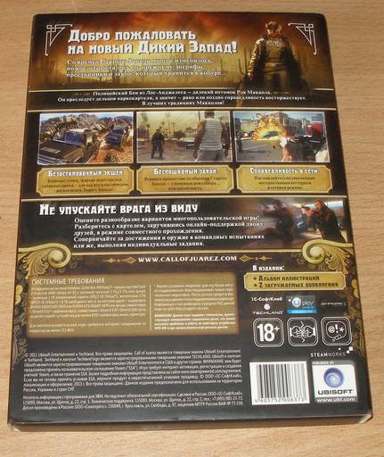 Call of Juarez: The Cartel - Call Of Juarez: The Cartel ( Обзор Dvd-Box)